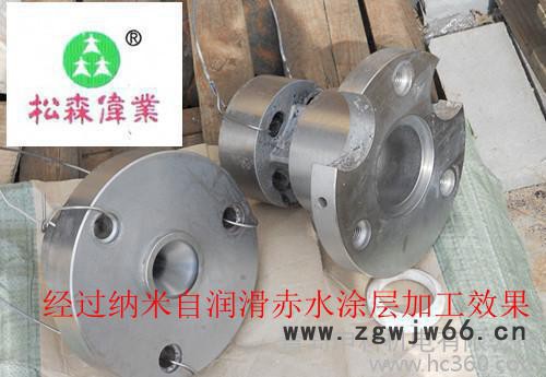 提供模具耐磨耐高温自润滑表面加工图3