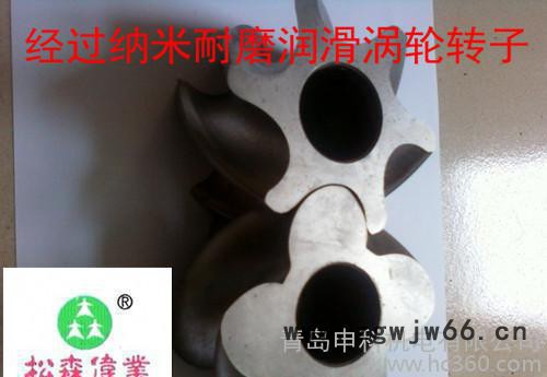 提供模具耐磨耐高温自润滑表面加工图2