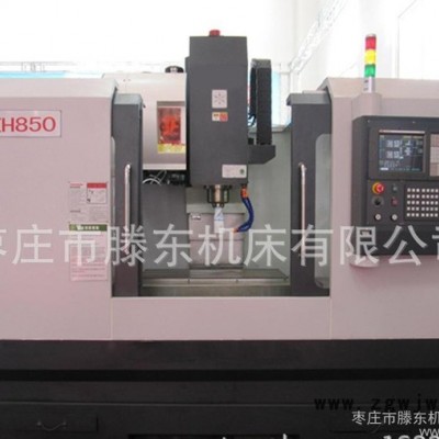 **数控铣床850 模具加工铣床 硬轨数控铣床