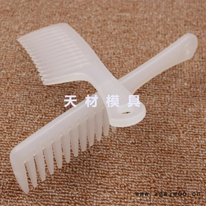 梳子模具 折不断家用**宽齿梳子模具制造 大齿梳模具开发加工图2