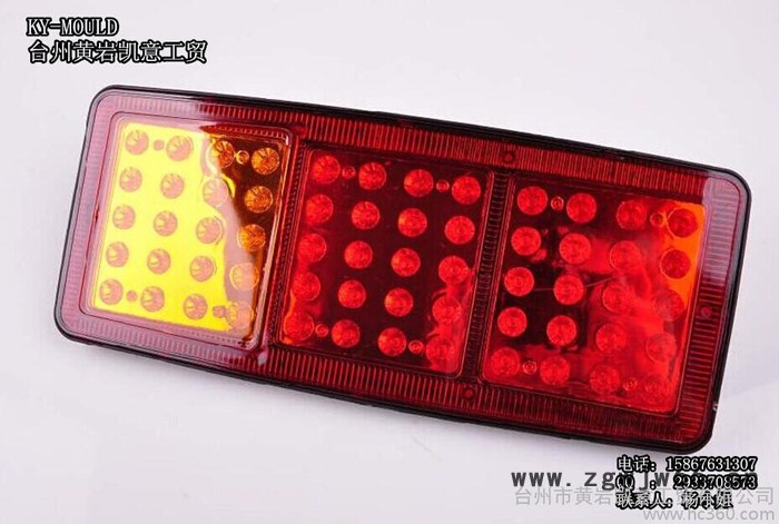 供应加工制造货车LED尾灯模具 汽车尾灯模具 汽车大灯模具图3