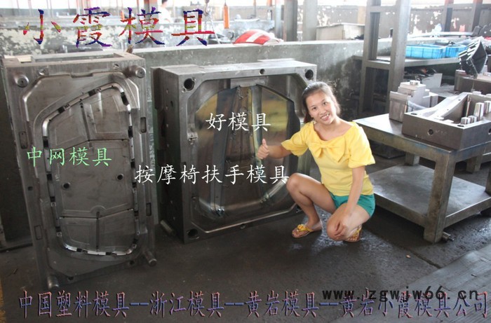 台州模具 黄岩加工奔驰G级车汽配面罩注塑模具 汽配大灯注塑模具 汽车塑料模具 汽车塑胶模具 汽车注塑模具制造商地址图6