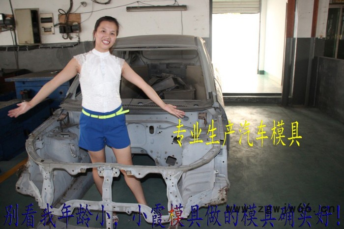 台州模具 黄岩加工奔驰G级车汽配面罩注塑模具 汽配大灯注塑模具 汽车塑料模具 汽车塑胶模具 汽车注塑模具制造商地址图5