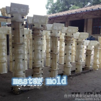 黄岩实力模具厂提供欧式罗马柱模具加工