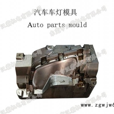 汉霸 汽车车灯塑胶注塑成型模具加工-客定