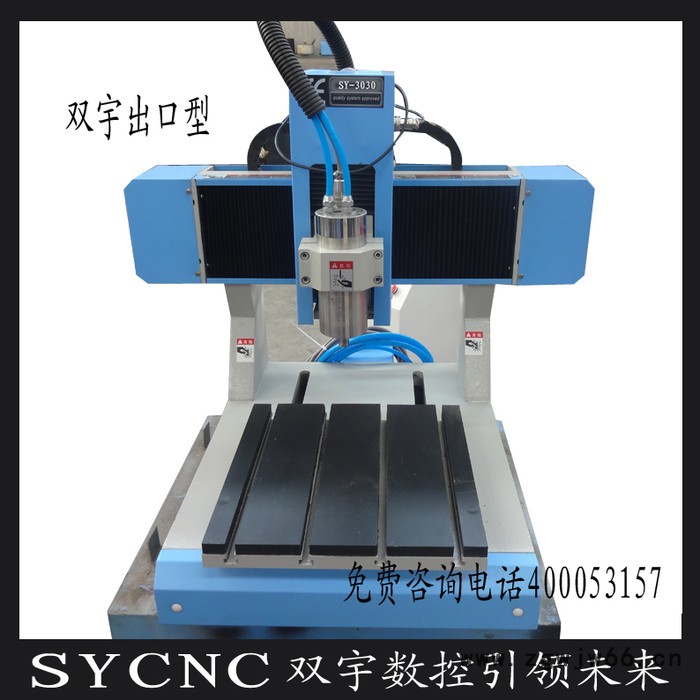 济南精创模具雕刻机适用于：滴塑模、高频模、紫铜电极、冷冲模和钢模、铜模、中、小型模具的雕铣加工以及汽车零部件加工图2