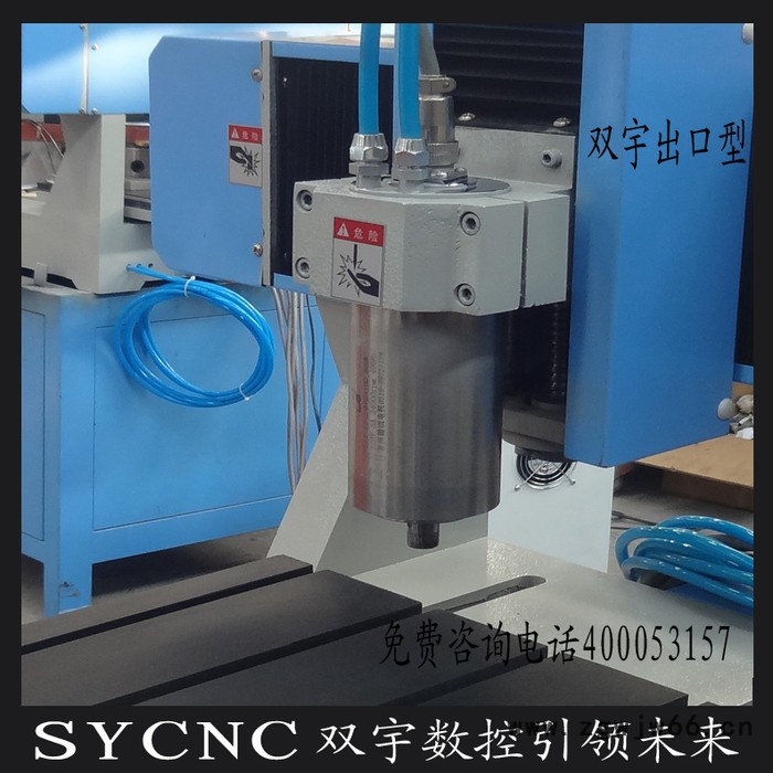 济南精创模具雕刻机适用于：滴塑模、高频模、紫铜电极、冷冲模和钢模、铜模、中、小型模具的雕铣加工以及汽车零部件加工图3