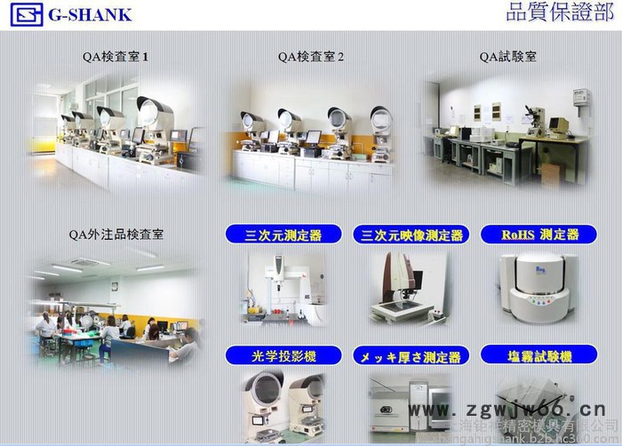 冲压加工-连续级进模具图3