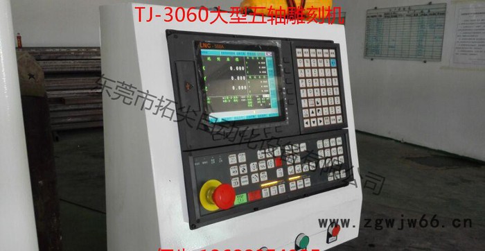 五轴雕刻机*石膏模具雕刻机*数控五轴联动加工中心*木工模具雕图3