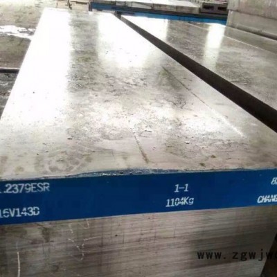 日本大同模具钢毛料价格,SKD61精料切割料现货,进口SKD61价格,模具钢光圆加工,模具钢精板加工料