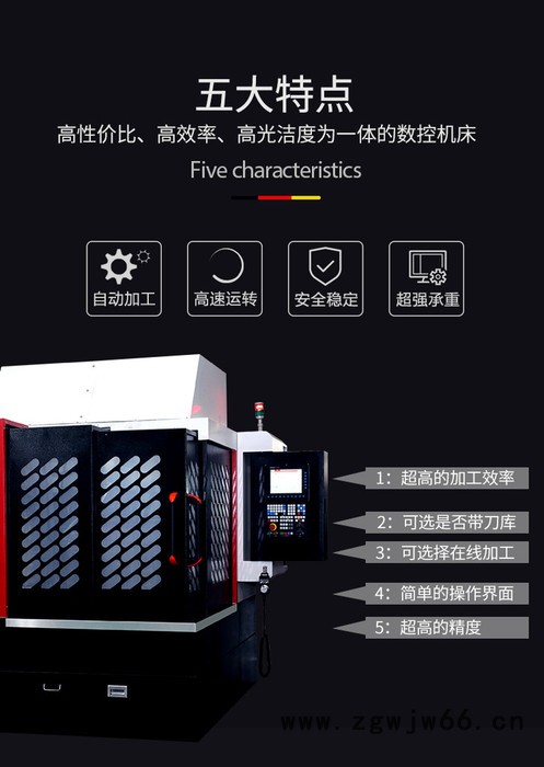 钜匠JNC870M五金模具金属数控车床加工机械图3