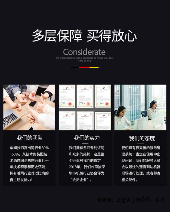 钜匠JNC870M五金模具金属数控车床加工机械图5