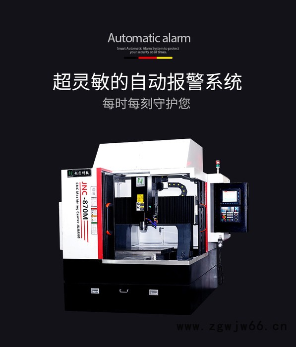 钜匠JNC870M五金模具金属数控车床加工机械图2