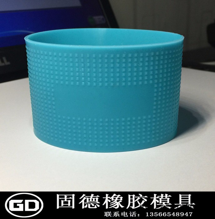 固德橡胶硅胶模具制作 加工定做 硅胶杯套GD01 橡胶模具定制图4