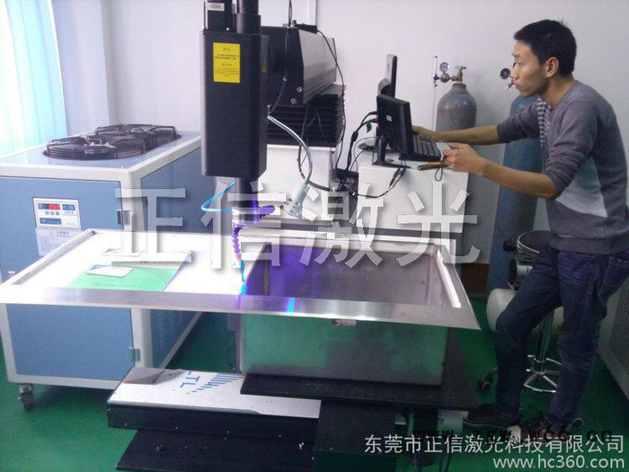 供应正信激光ZXL-400W增城激光焊接机厂家 模具焊接加工图3