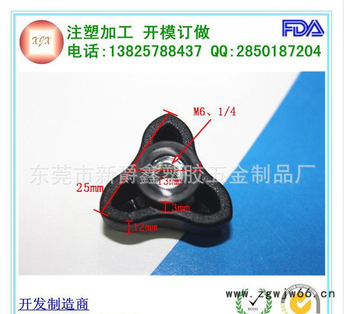 广东注塑模具加工厂 专业注塑开模注塑加工厂 东莞大朗塑胶模具厂图3