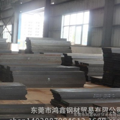 瑞典—胜百XW-5冷作模具钢   价格优惠 精料加工 质量保