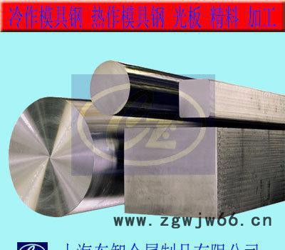 高耐腐蚀高韧性8407模具钢 8407热作模具钢 可加工规格图2