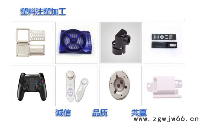 源头工厂 模具设计与制造 塑胶制品生产 塑胶配件定制加工图3