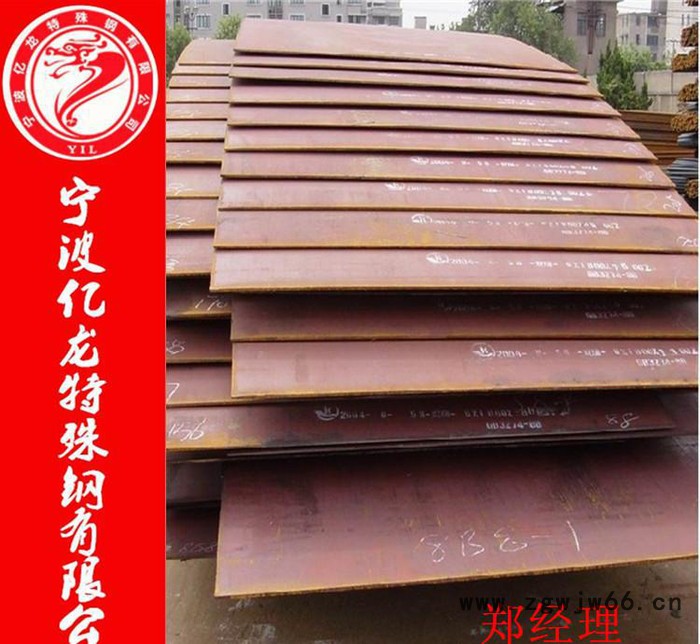 亿龙2316塑胶模具钢 机械加工性 高耐腐蚀性图3