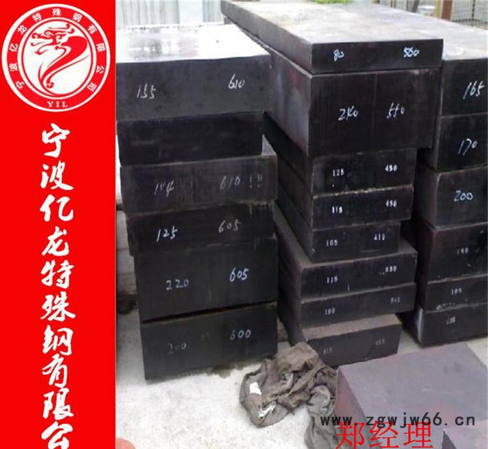 亿龙2316塑胶模具钢 机械加工性 高耐腐蚀性图2