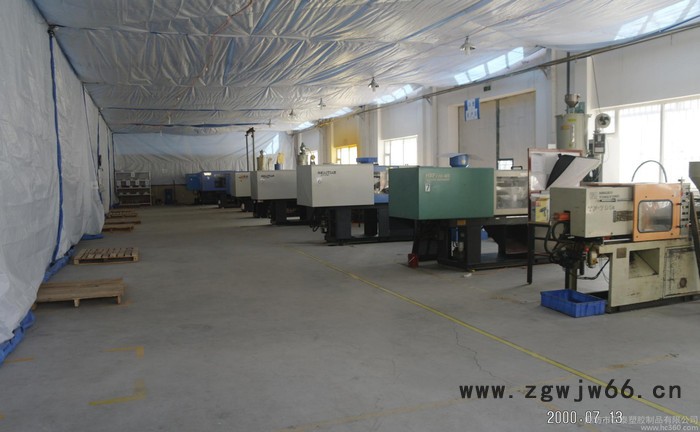 塑料注塑加工／塑料模具加工