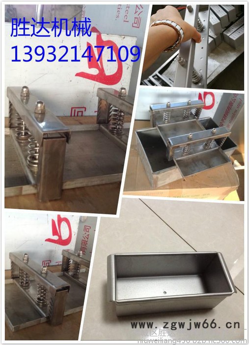 供应重庆模具 培根模具 火腿模具 方肉食品储存盒肉食加工模具图6