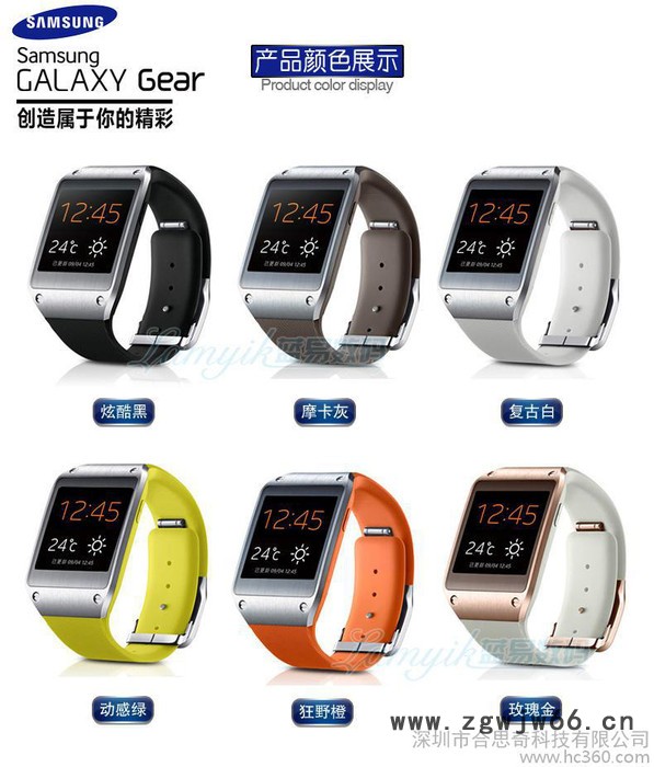 供应智能手表模具 私模定制加工图3