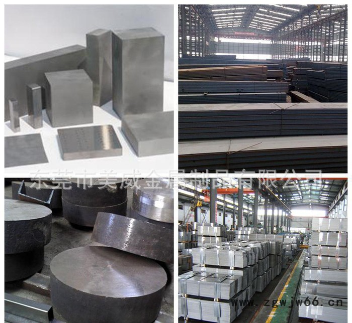 CR12MOV模具钢 CR12MOV小直径圆棒 CR12MOV五金模具钢 铣磨加工图3