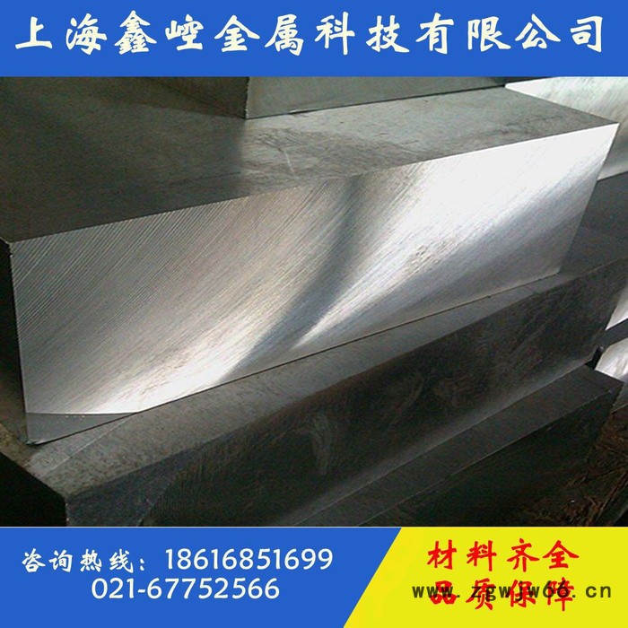 供应宝钢P20模具钢钢板 P20模具钢圆钢 P20模具钢毛料 光精板洗磨加工图4