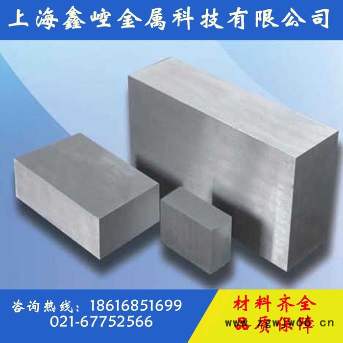 供应宝钢P20模具钢钢板 P20模具钢圆钢 P20模具钢毛料 光精板洗磨加工图6