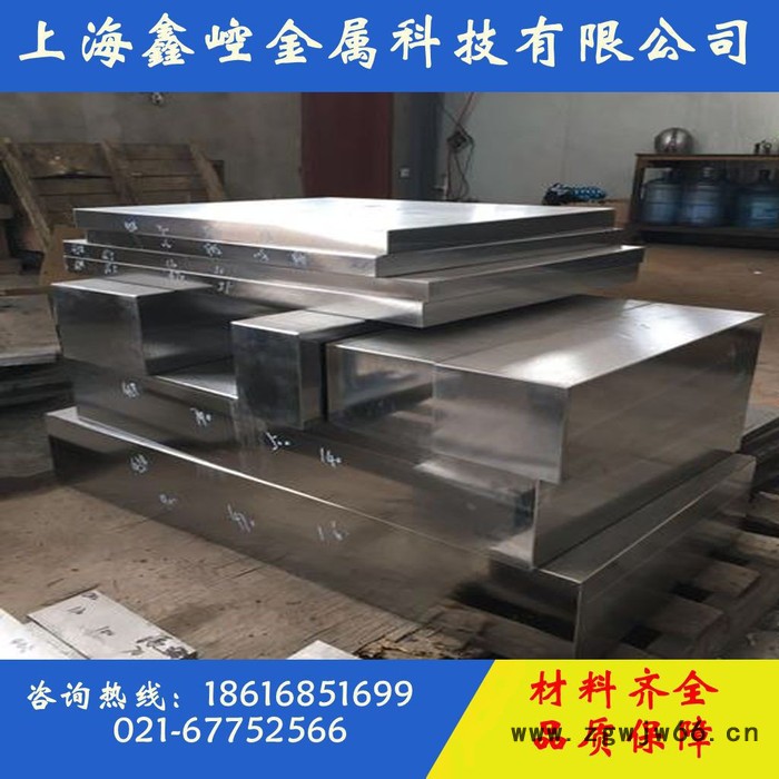 供应宝钢P20模具钢钢板 P20模具钢圆钢 P20模具钢毛料 光精板洗磨加工图5