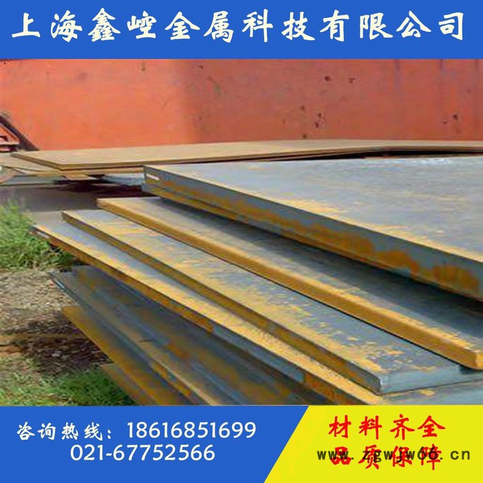 供应宝钢P20模具钢钢板 P20模具钢圆钢 P20模具钢毛料 光精板洗磨加工图3