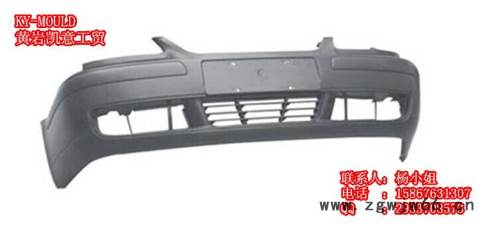供应设计制造各种汽车保险杠模具 汽车配件塑料模具加工及设计图2