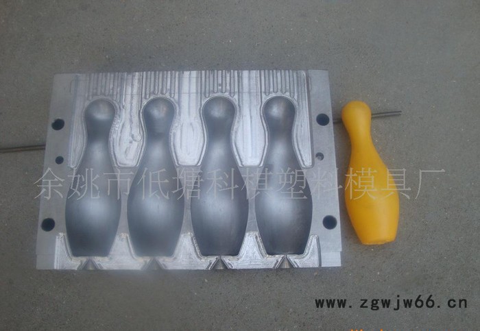 【厂家专业】保龄球 吹塑加工 吹塑模具 塑料模具 塑料瓶子