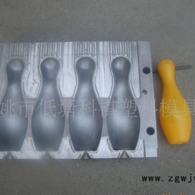 【厂家专业】保龄球 吹塑加工 吹塑模具 塑料模具 塑料瓶子
