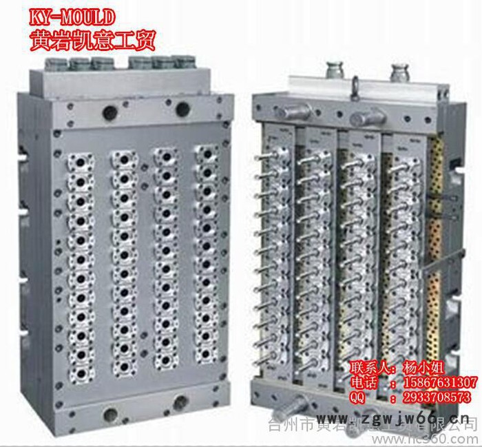 供应塑料管坯模具 矿泉水瓶/饮料瓶瓶坯模具 pet广口管坯注塑模具加工制造图3