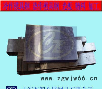 进口SKD61模具钢 8407精料 STD61钢材加工 规格图2