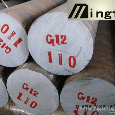 天津威铭供应高品质 CR12模具钢 cr12加工光板