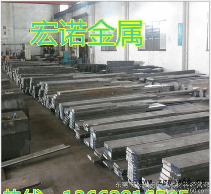 宏诺德国撒斯特2311塑胶模具钢【可提供加工服务】规格齐全图2