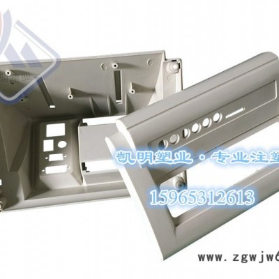 山东注塑加工厂承接各类塑料制品加工、塑料模具开模【山东凯明塑业】