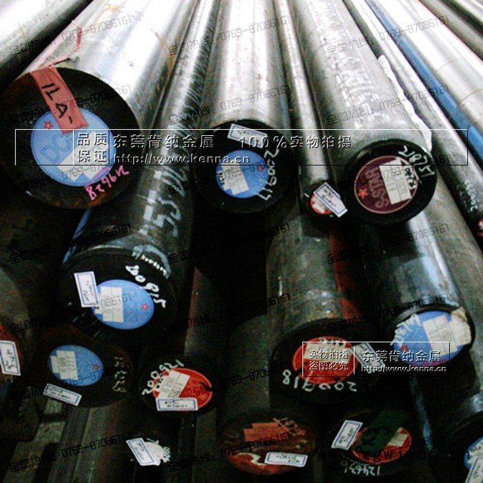 现货直销日本进口NAK80预硬高硬度塑胶模具钢 NAK80钢材加工**图3