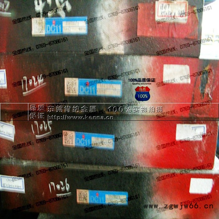 现货直销日本进口NAK80预硬高硬度塑胶模具钢 NAK80钢材加工**图2