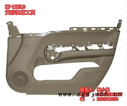 供应黄岩凯意模-汽车注塑内饰件门板模具 汽车大型注塑模具加工 精密汽车门板模具厂图2