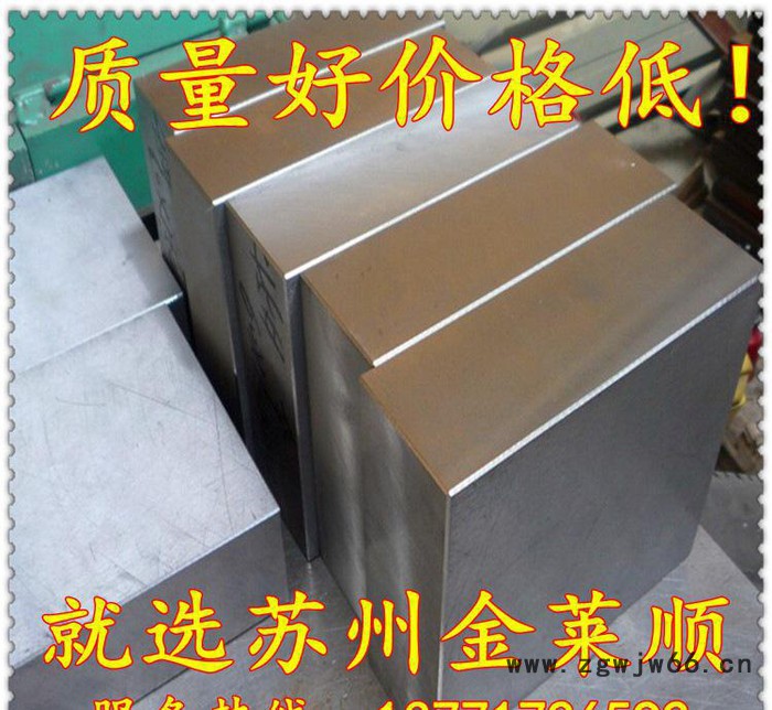 CR12MOV模具钢材东特苏州总代理CR12MOV光板加工CR12MOV圆棒图3