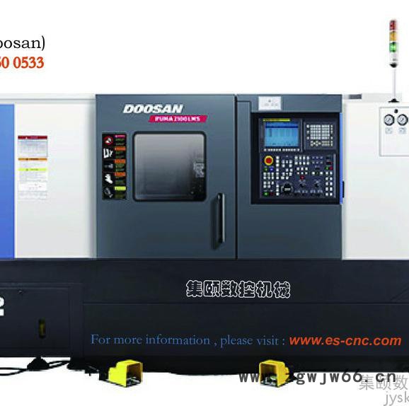韩国斗山DOOSANPUMA2100 重切削高刚性模具加工中心上海无锡苏州昆山代理品牌图2
