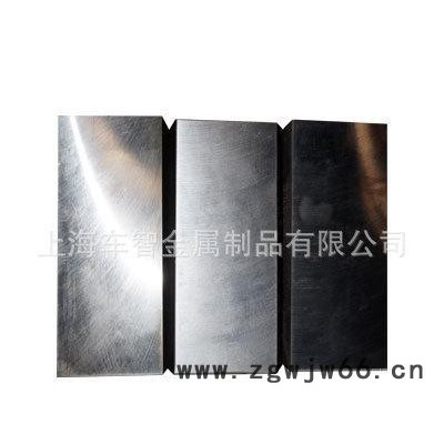 现货 日本大同PRE2特殊钢 加工切割 MH8模具钢 MH8