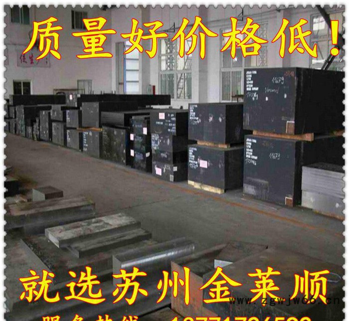 德国葛利斯1.2311模具钢性能德国葛利斯1.2311光板精板加工图3