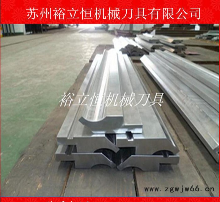 【苏州】直销折弯机模具 折弯机标准上下模 非标来图加工定制图3