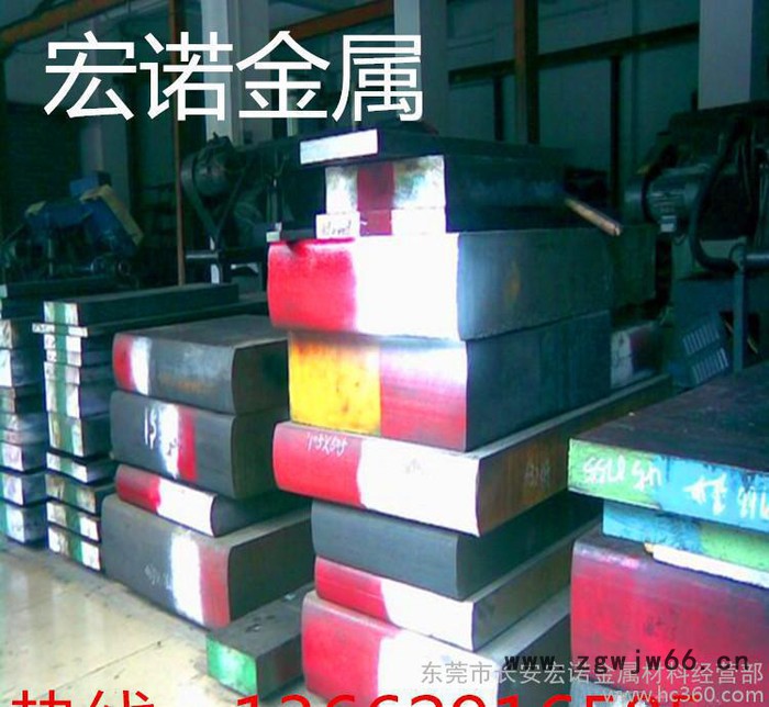 宏诺进口/国产P20塑料模具钢 规格齐全【提供加工服务】图2